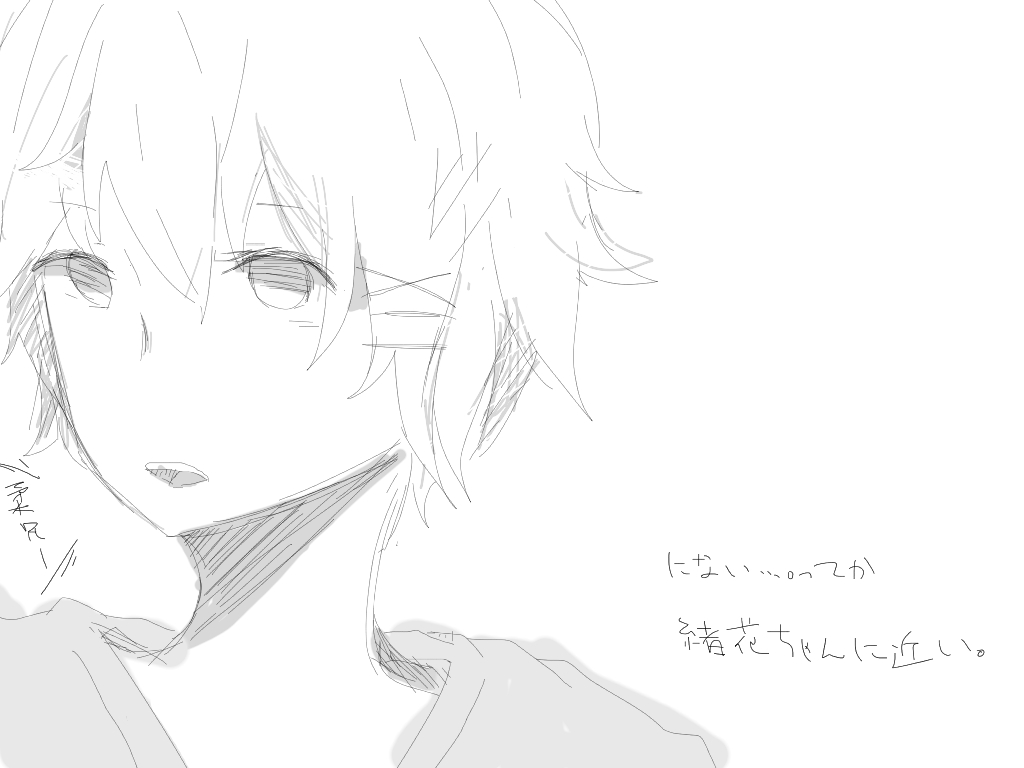 落書き