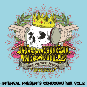 GURUGURU MIX