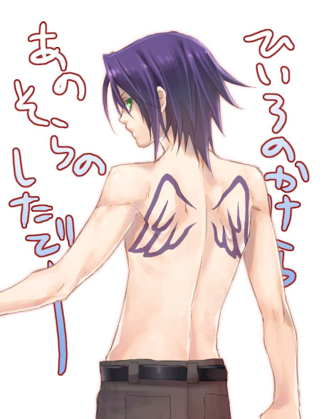 鴉取　真弘