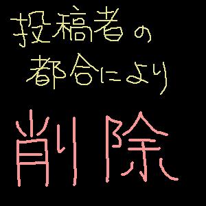 「必ず読んでください!!」