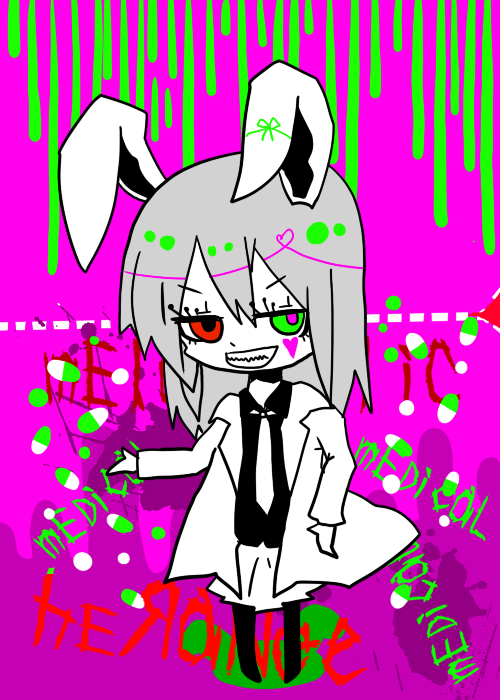 ヘラんげ