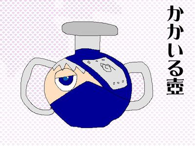 幸せになれるカカイル壺【カカシ上忍style】