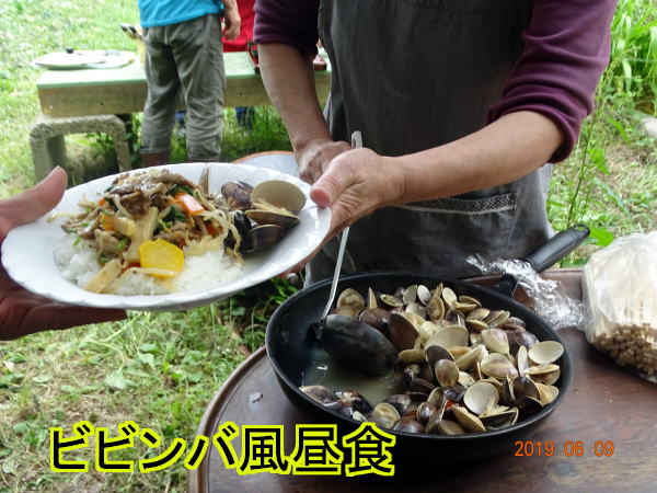 昼食