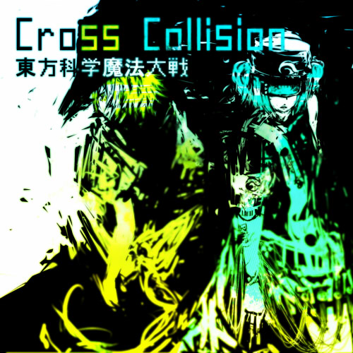 Cross Collision