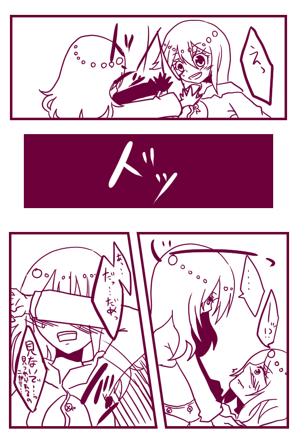 きつかり