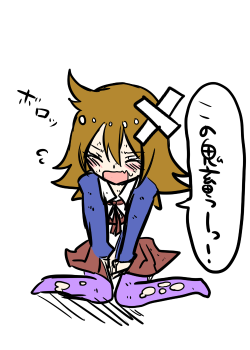 幾邑