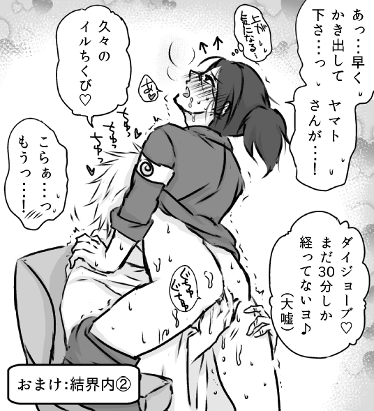 ④