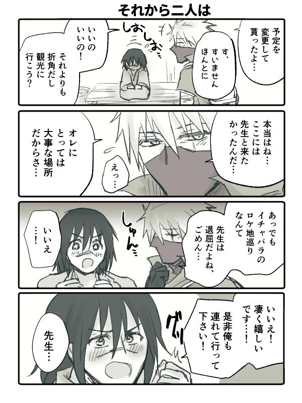 ⑦