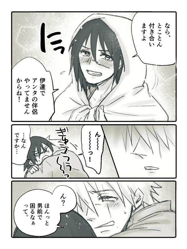 ⑫
