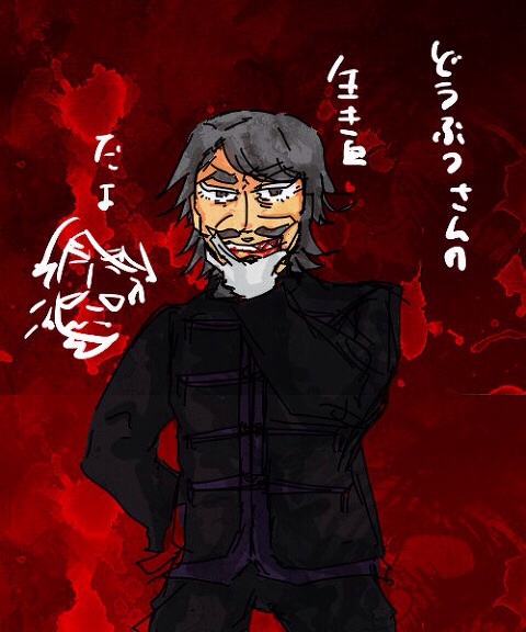 どうぶつさんの