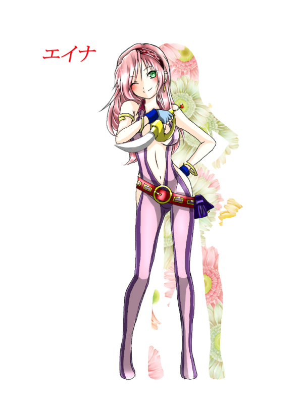 プロフ【エイナ】