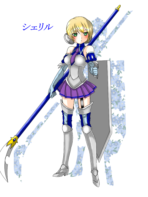 プロフ【シェリル】