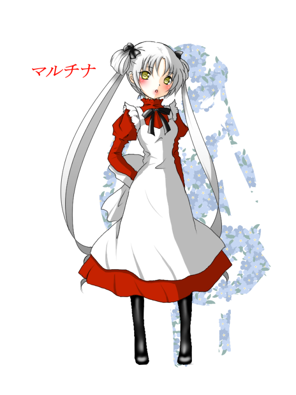 プロフ【マルチナ】