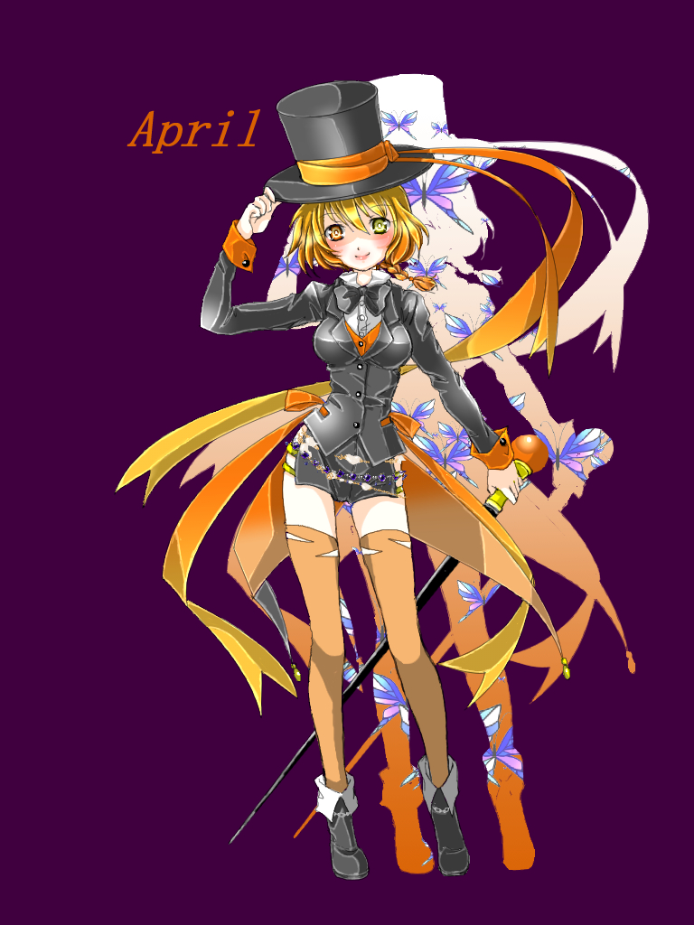 エイプリル