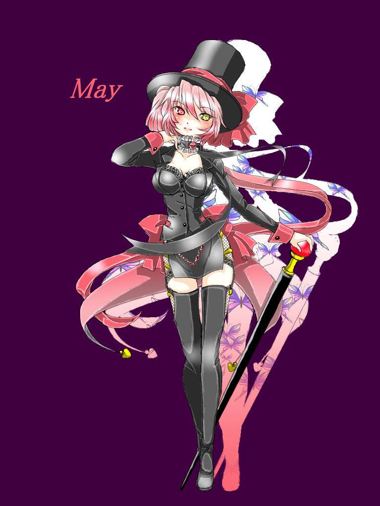 メイ