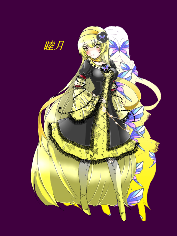 睦月