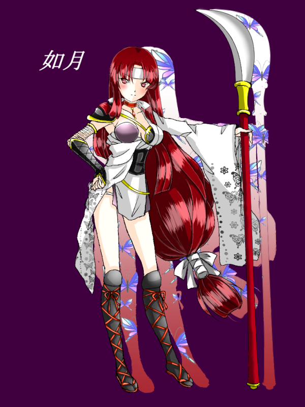 如月