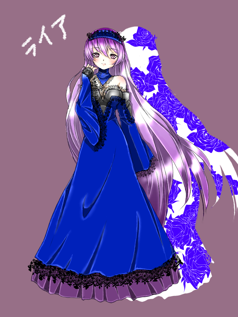 ライア