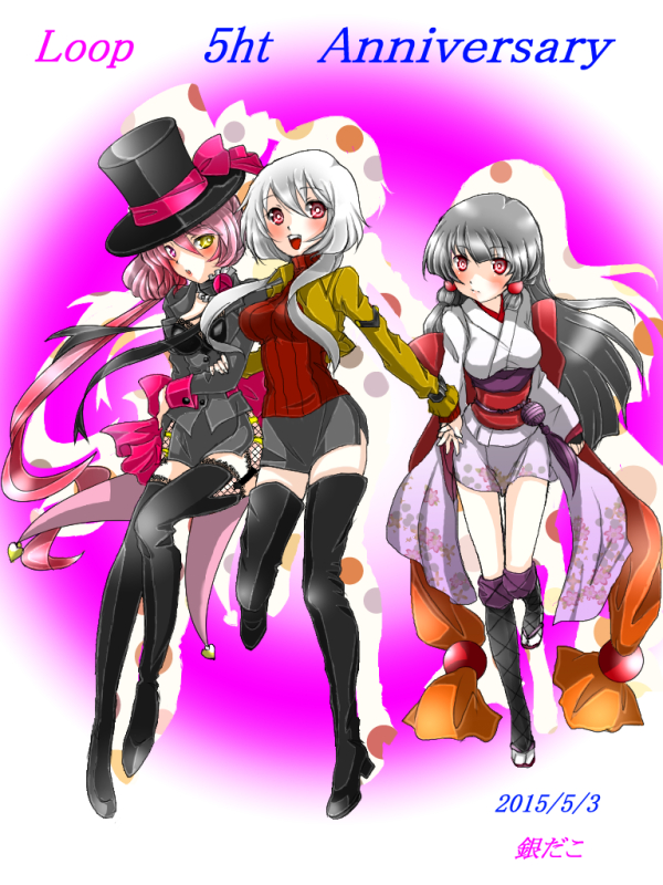 5周年記念フリイラその4