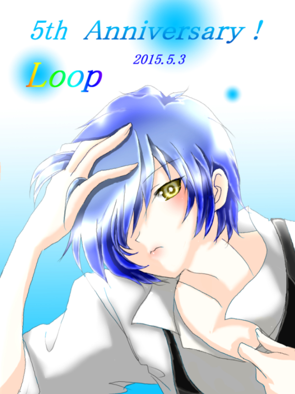 5周年記念フリイラオマケ