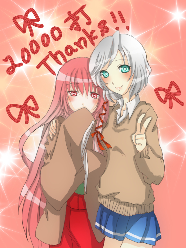 ２万打リクイラ（幸弥さまへ）