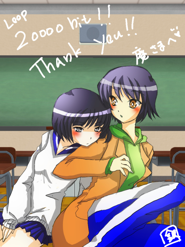 ２万打リクイラ（庵さまへ）