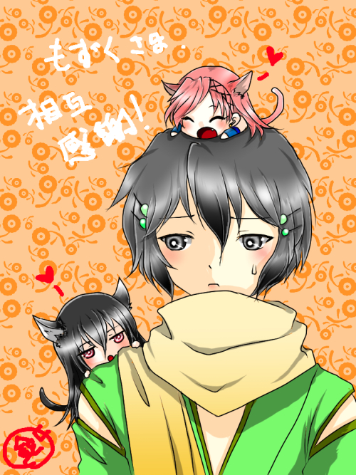 相互記念イラスト（もずくさまへ）