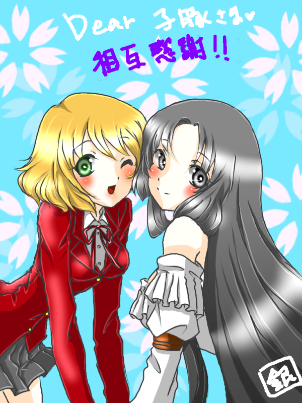 相互記念イラスト（子豚さまへ）