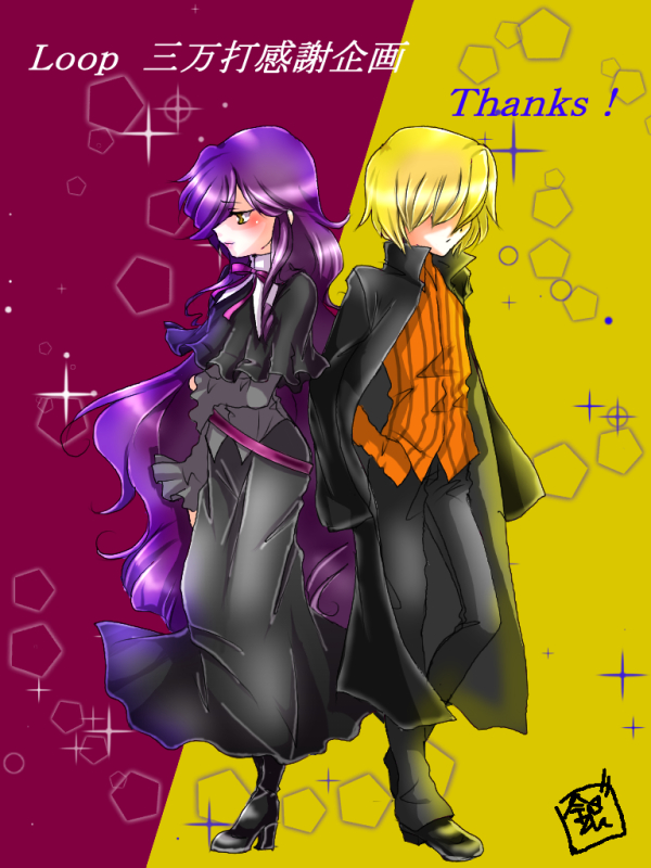 ひよさまへ[三万打企画リクイラ②]