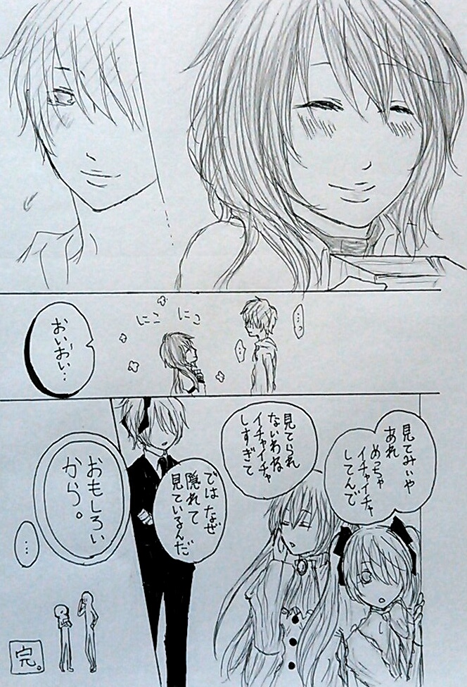 櫻もちさまより[漫画4/4]