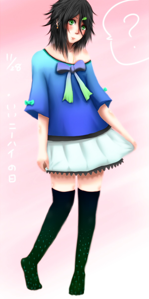 いいニーハイの日