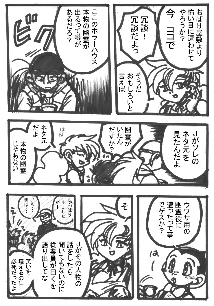 カフェテリアなう