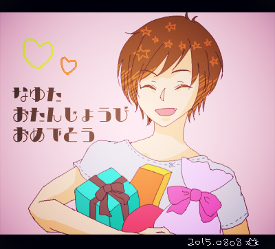 紬からbirthday