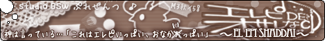 【2010秋M3】bsw.0003 *『 エレピ DE オサレな CD （ｺﾝﾊﾟｸﾄﾃﾞｨｽｸ）♪ 』