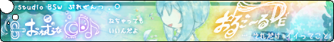 【2011春M3】bsw.0005*『 おるご～る DE おねむな CD （ｺﾝﾊﾟｸﾄﾃﾞｨｽｸ）♪ 』