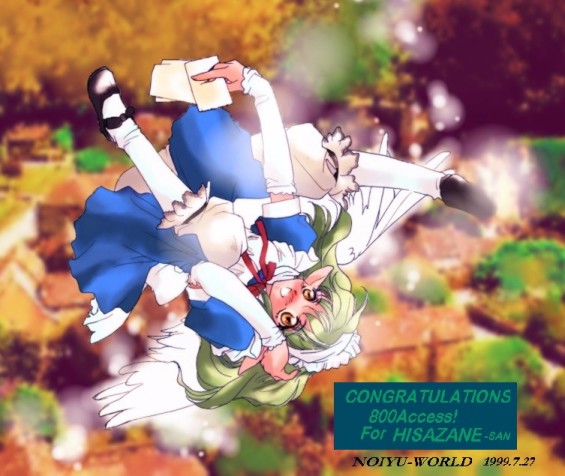 天使にもメイド服