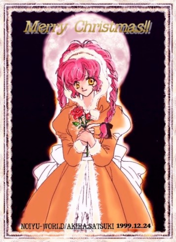 クリスマスシーズン？