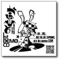 「かぎひめ1stDEMO CD」 ジャケットイラスト・デザイン