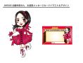 AKB48 加藤玲奈さん　メッセージカードイラスト+デザイン