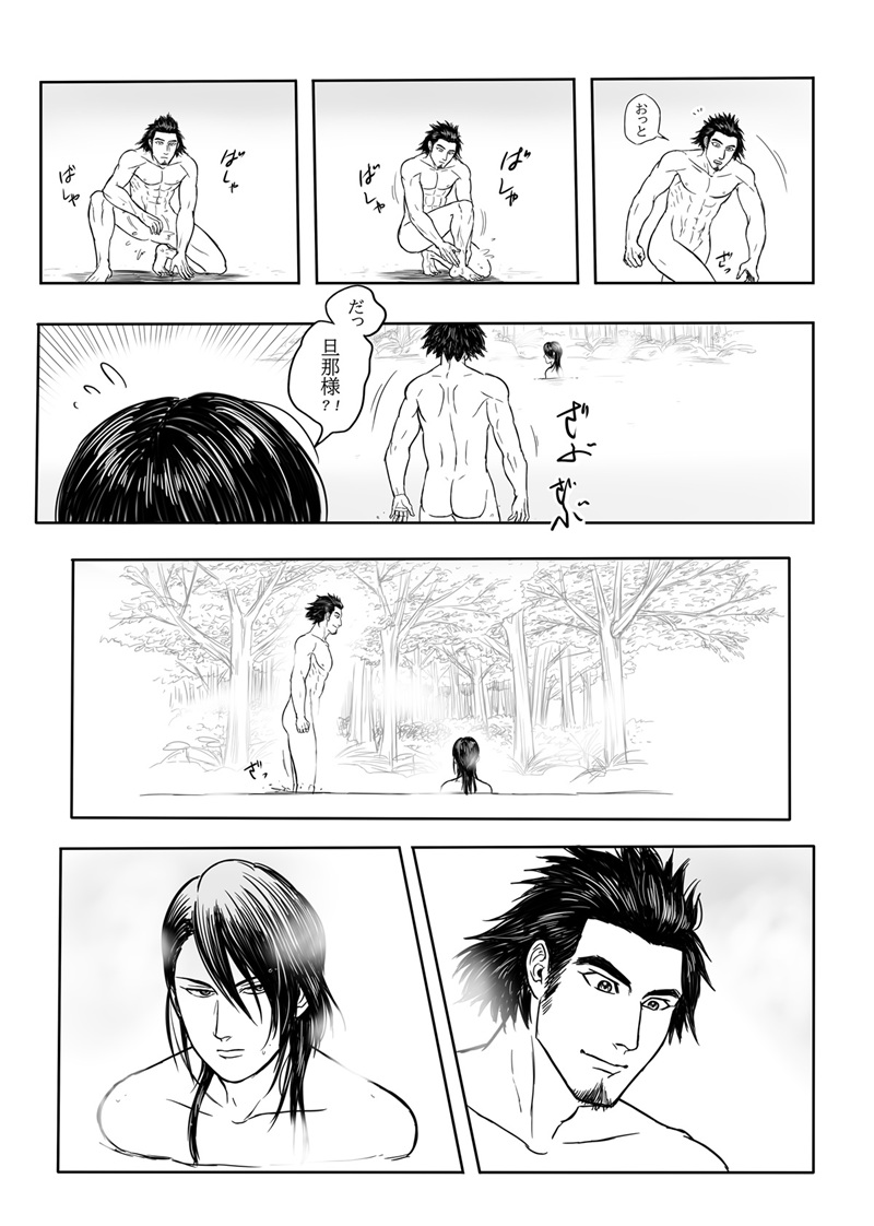 川中島に入らずんば 第一話6