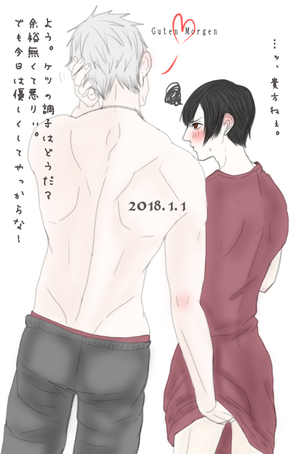元日の朝