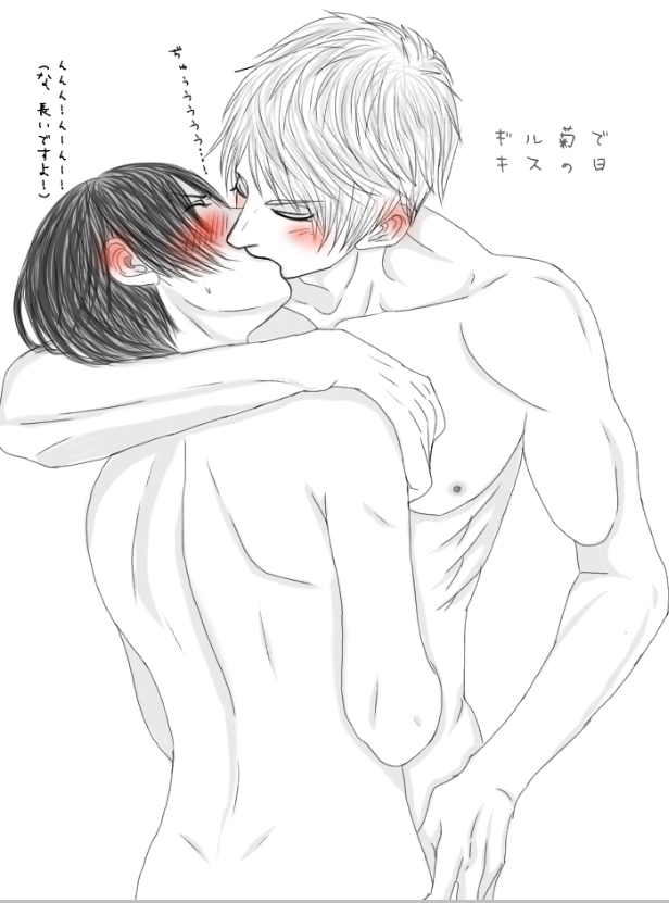 キスの日