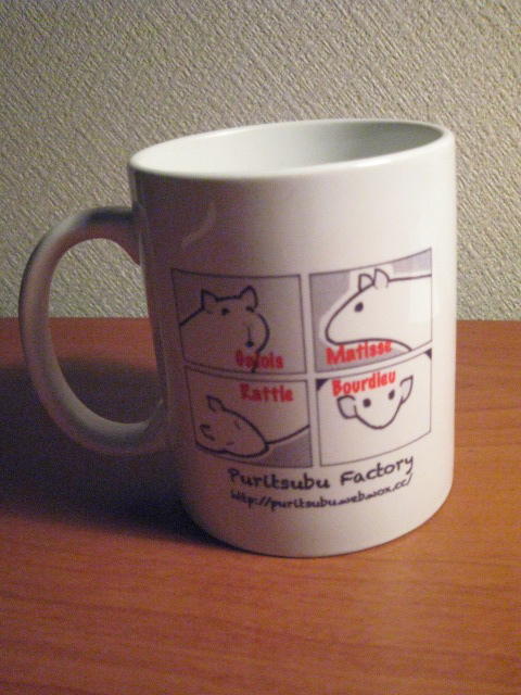 ラットさんマグカップ1〔1000円〕