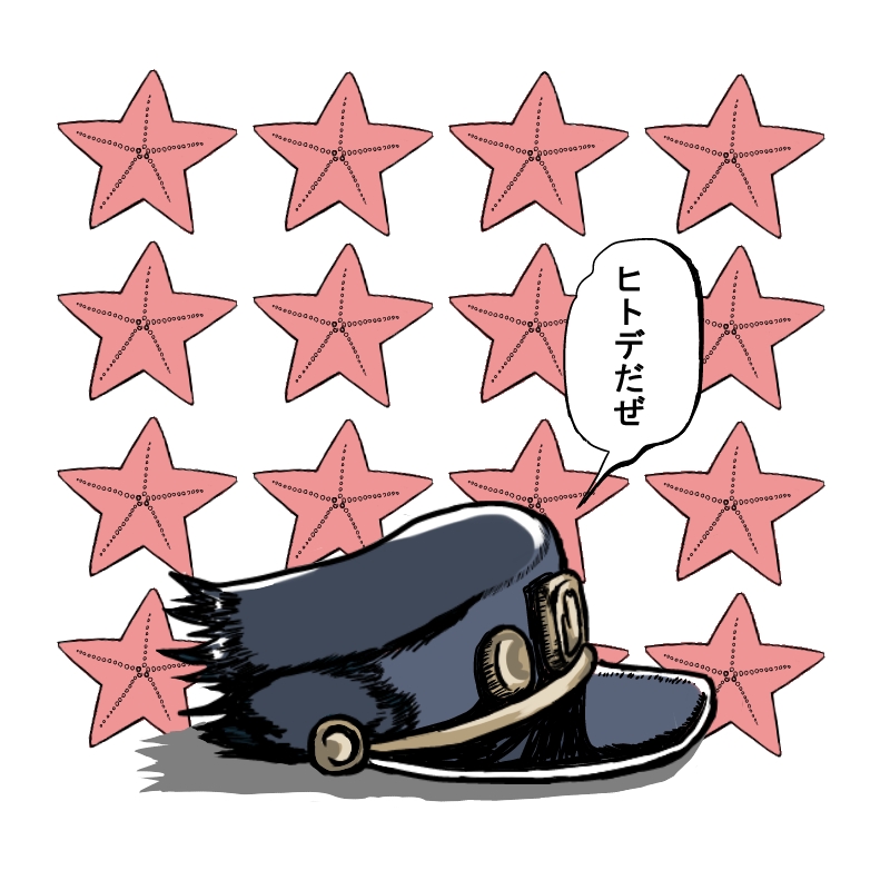 プロフ用