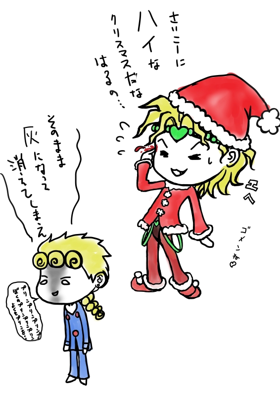 無駄親子のクリスマス