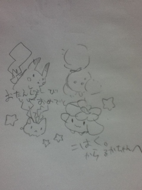 誕生日イラスト！V6