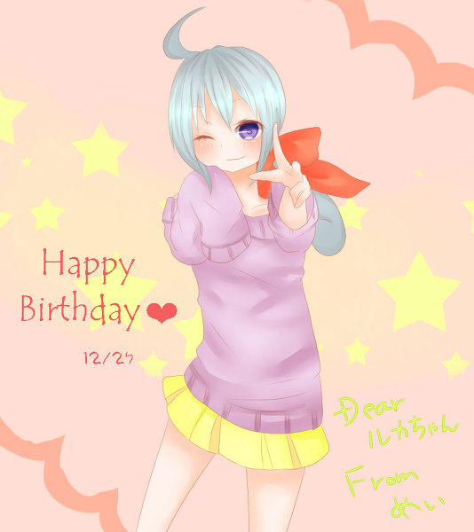 誕生日イラスト！