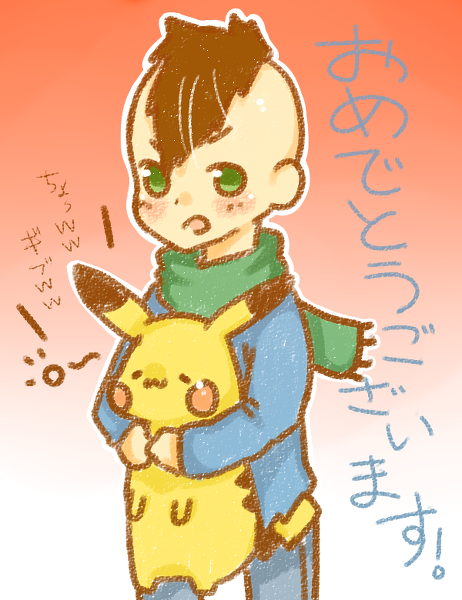 誕生日イラスト！V2