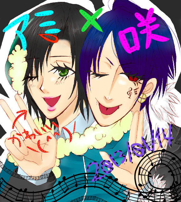 ツーショット【高河】