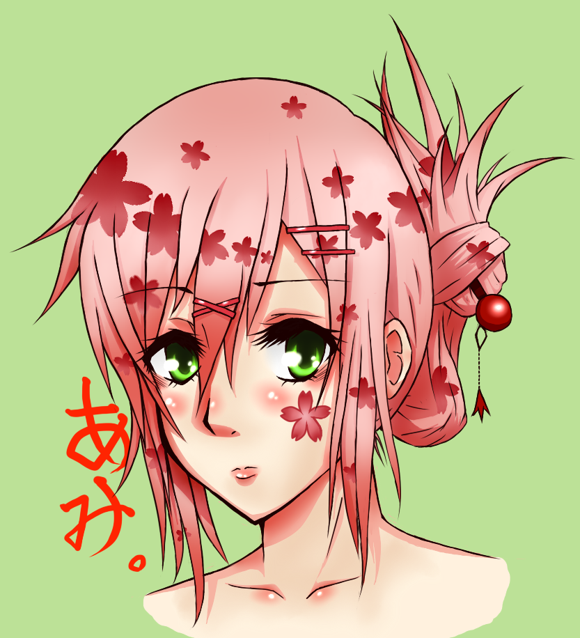 桜アミ